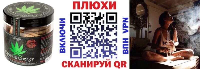Canna-Cookies марихуана  Среднеуральск 