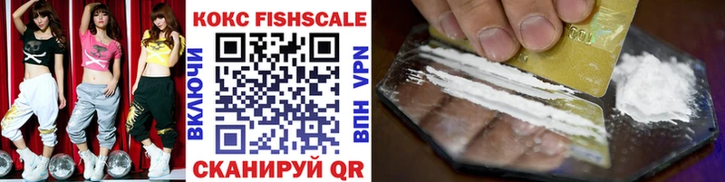 цена наркотик  Среднеуральск  COCAIN VHQ 