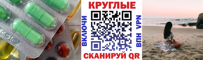 Экстази 250 мг  Среднеуральск 