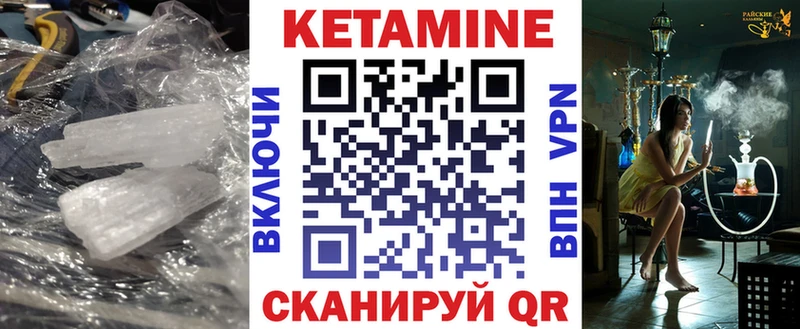 где купить наркотик  MEGA онион  Кетамин ketamine  Среднеуральск 