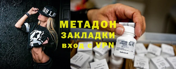 гидропоника Волоколамск