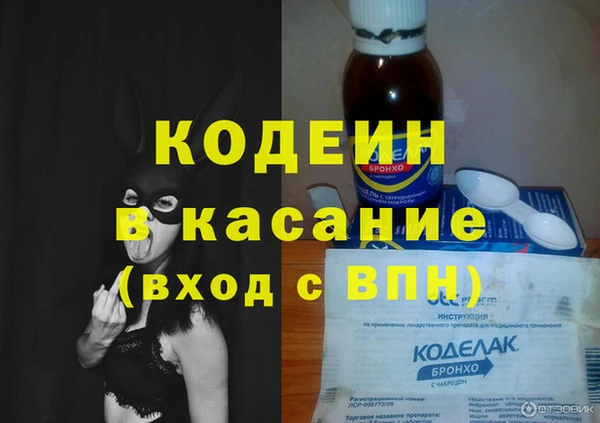 метамфетамин Володарск