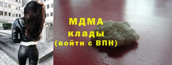 гидропоника Волоколамск