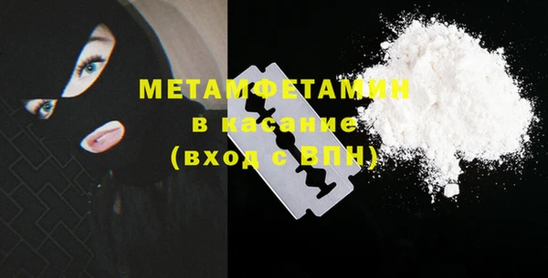 гашик Ступино