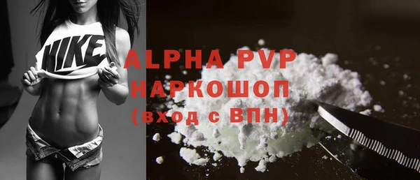 метамфетамин Володарск