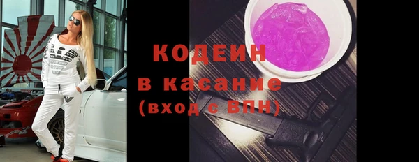 mix Волосово