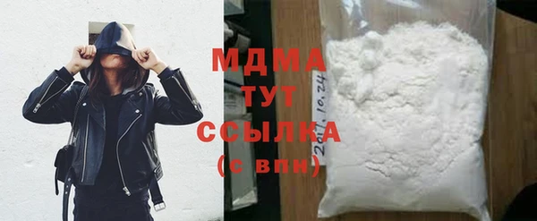 метамфетамин Володарск
