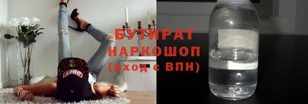 метамфетамин Володарск