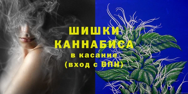метамфетамин Володарск