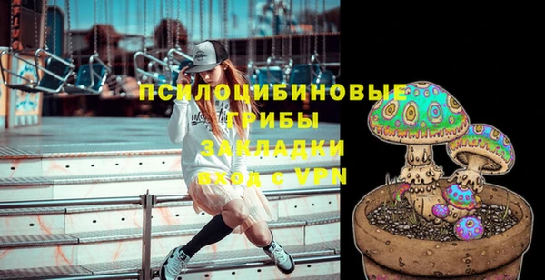 метамфетамин Володарск