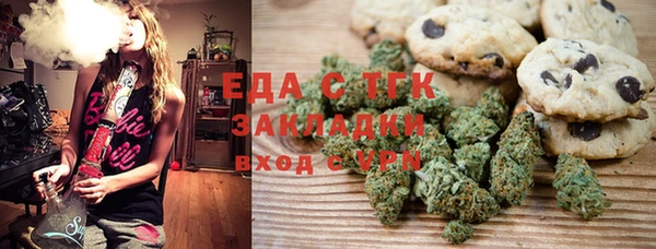 метамфетамин Володарск