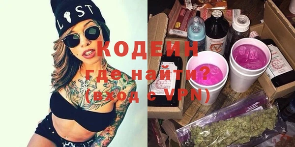 mix Волосово