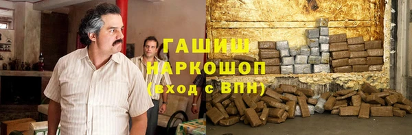 гидропоника Волоколамск
