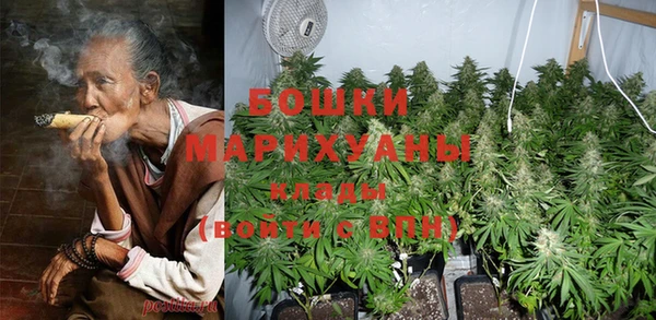 метамфетамин Володарск