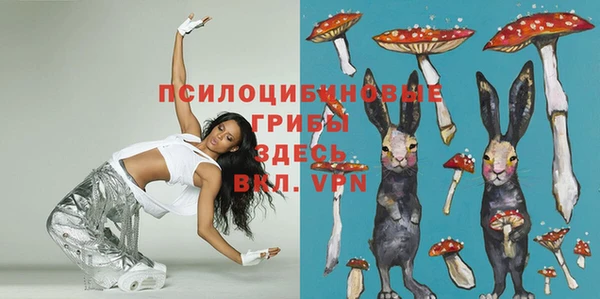 метамфетамин Володарск