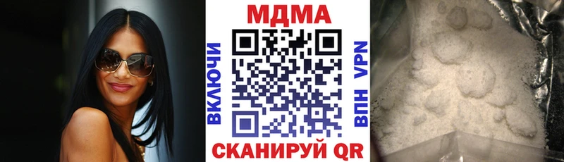 МДМА Molly  Среднеуральск 