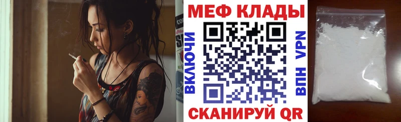 Мефедрон мяу мяу  Среднеуральск 
