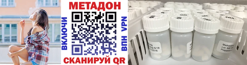 МЕТАДОН VHQ  Среднеуральск 