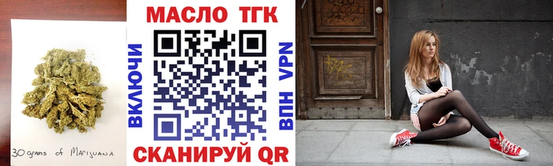 Дистиллят ТГК жижа  дарнет шоп  Среднеуральск 