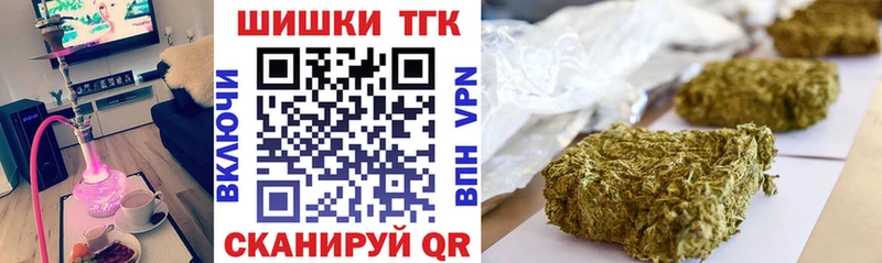 площадка клад  Среднеуральск  Шишки марихуана OG Kush  omg зеркало 